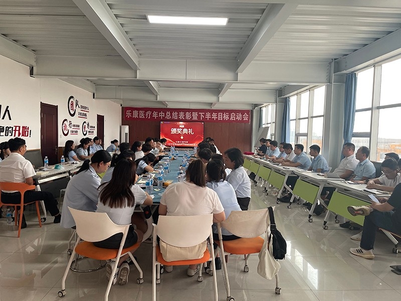 復(fù)盤(pán)半載再蓄力，破局攻堅(jiān)沖目標(biāo) 